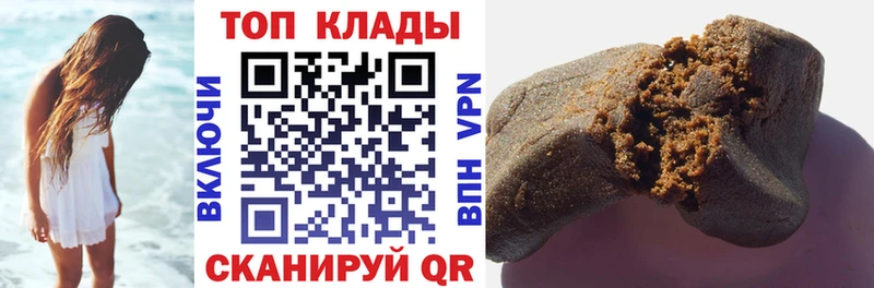 Купить наркотик Янаул COCAIN А ПВП ГАШИШ Каннабис Меф