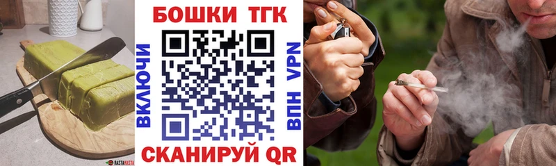 ссылка на мегу ССЫЛКА Янаул Cannafood конопля
