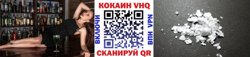 COCAIN Колумбийский  Янаул 