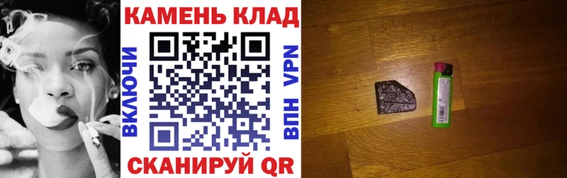 дарк нет формула  даркнет сайт  Янаул  Гашиш хэш 