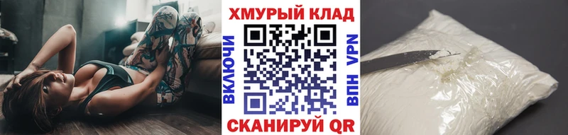 купить закладку  Янаул  ГЕРОИН белый 