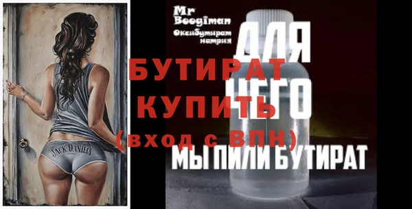 дмт Балахна
