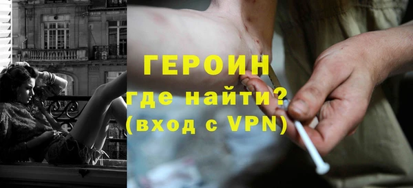 кокаин VHQ Балабаново