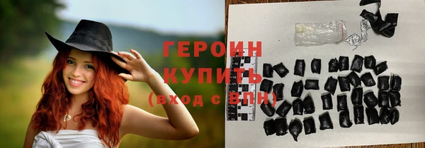 кокаин VHQ Балабаново