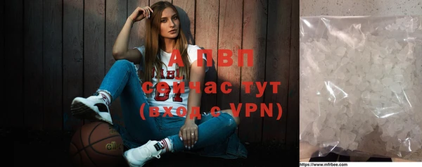 кокаин VHQ Балабаново