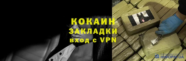 кокаин VHQ Балабаново