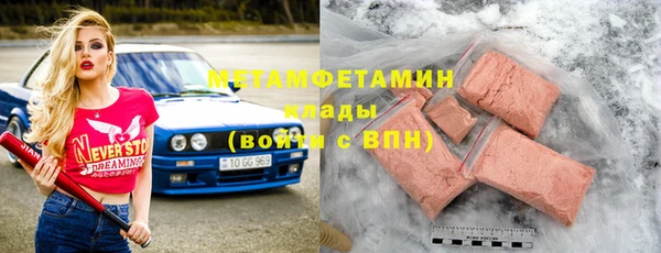 кокаин VHQ Балабаново