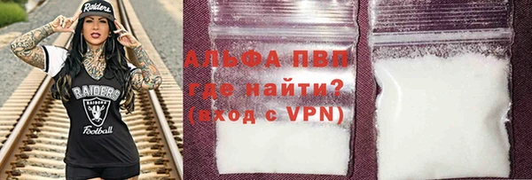 кокаин VHQ Балабаново