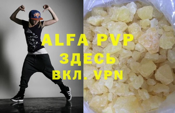 кокаин VHQ Балабаново