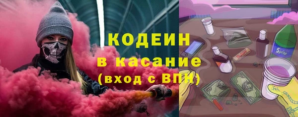 кокаин VHQ Балабаново