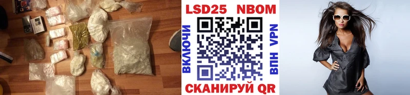 Лсд 25 экстази кислота  Янаул 