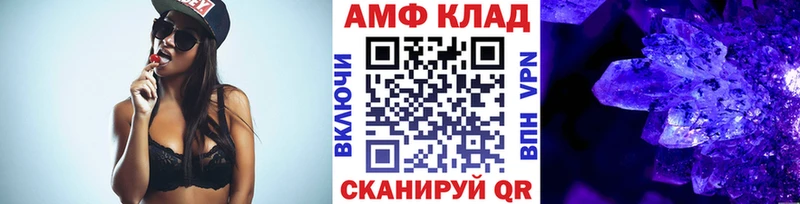 цена   hydra tor  Метамфетамин витя  Янаул 