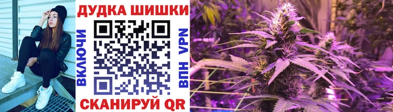 Бошки марихуана марихуана  дарнет шоп  Янаул 
